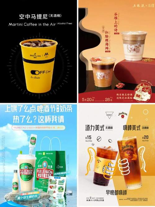 宝座奶茶话题品牌(奶茶疫情消费者茶饮品牌)