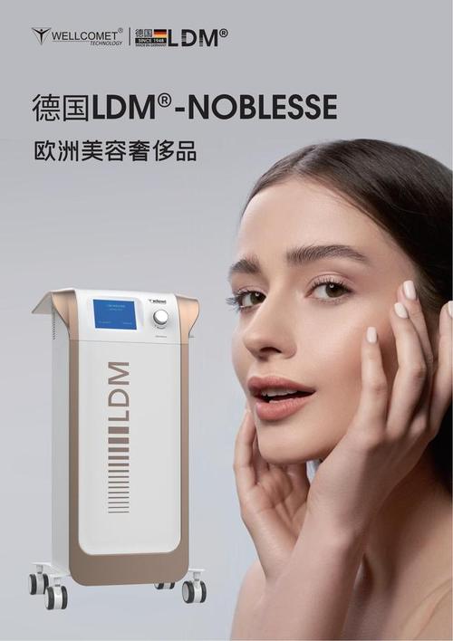 角质层超声波脸部增厚Skinova(角质层超声波皮肤增厚德国)