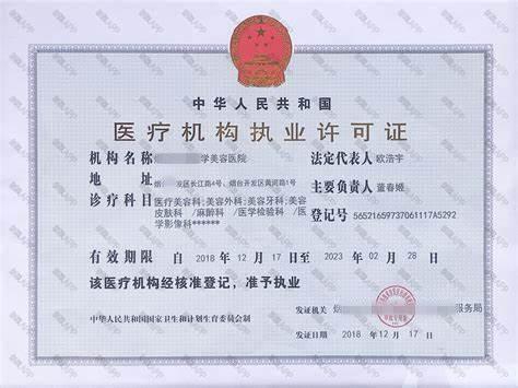 泸州十几先看资质医疗美容机构(泸州医疗美容资质机构十几)