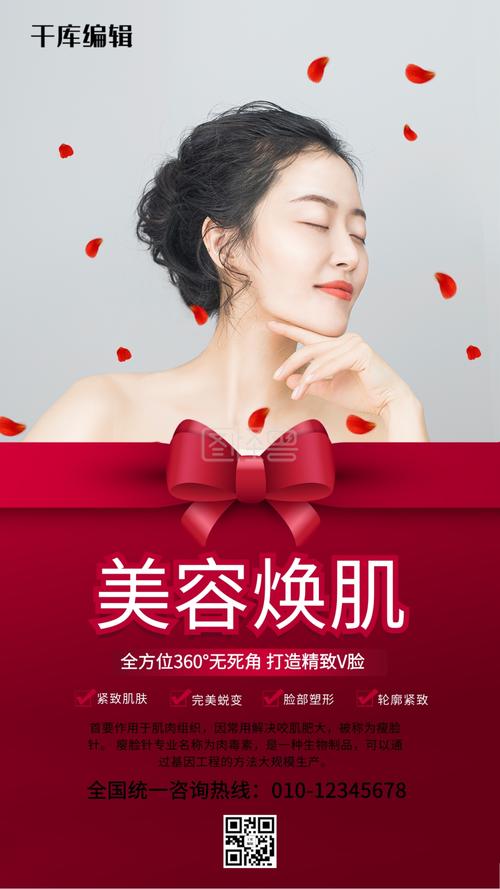 出了妆容精致美丽纹绣娜梵丽(纹绣美丽肌肤出了精致)