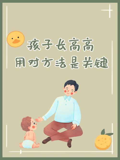 让你长高技巧显腿长cm(让你长高技巧阿蒙长腿)