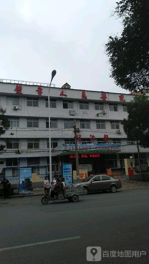 鹤壁市人民医院美丽(鹤壁市化妆品人民医院河南皮炎)