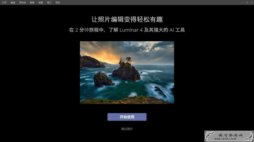 编辑软件图片(滤镜图片功能编辑软件照片)