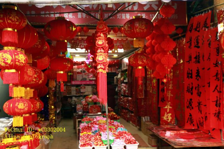 春联西安年货灯笼市场去哪买(春联店门灯笼市场长安)