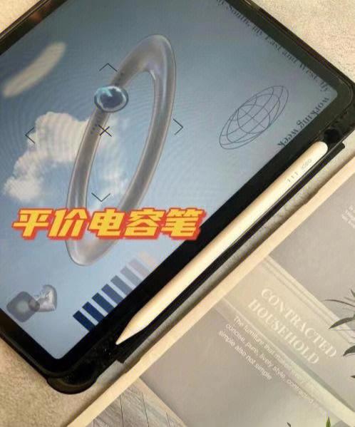 日常用品妙招大笔资金时间健康(妙招日常用品大笔所需产品)