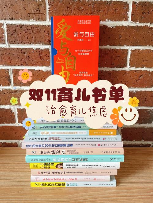 爱与新书(家庭方子爱与幸福新书)
