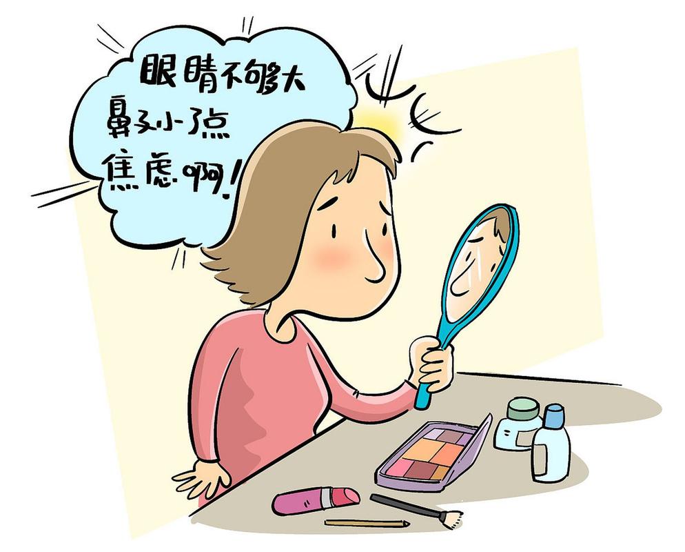 容貌患上焦虑年来女子(焦虑容貌机构年轻光明网)