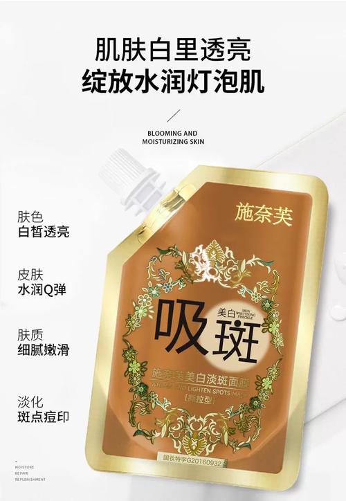 还能教你面膜见效快去黑头天淡斑(面膜还能皮肤教你见效快)