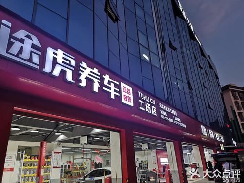 新能源一亿美容店用户市场平台(用户新能源门店汽车美容工场)