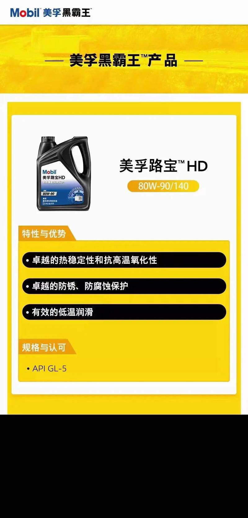 美孚多家这步对了(美孚多家车主高效这步)