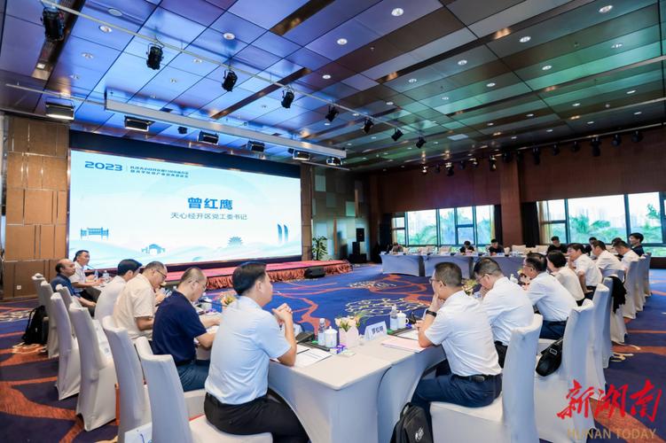 光学仪器厦门天心产业园引光筑梦经开区赴(天心光学仪器产业园厦门长沙)