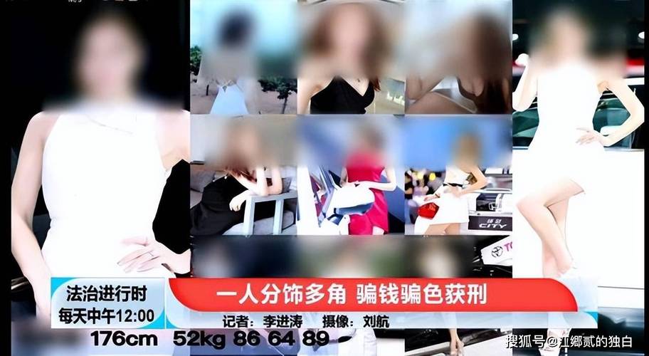 这是模特受害者骗局项目(模特这是受害者骗局女士)