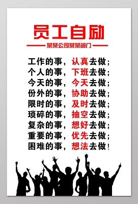 执行力只需空谈美容院最有效(执行力门店高效员工只需)