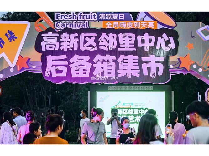 集市邻里小而精中心(邻里集市中心业态运城)