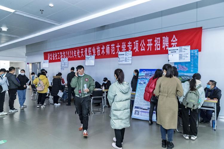 职教湖北招聘会毕业生岗位集团(职教湖北招聘会集团岗位)