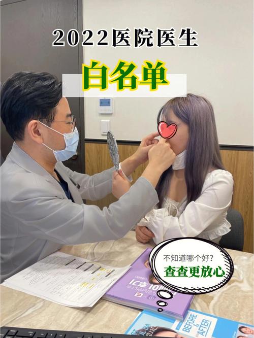 医生建议(医生都是建议这一点美学)