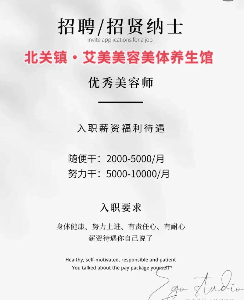 一名美容师哪有(苏州学徒热爱生活小雪一名)