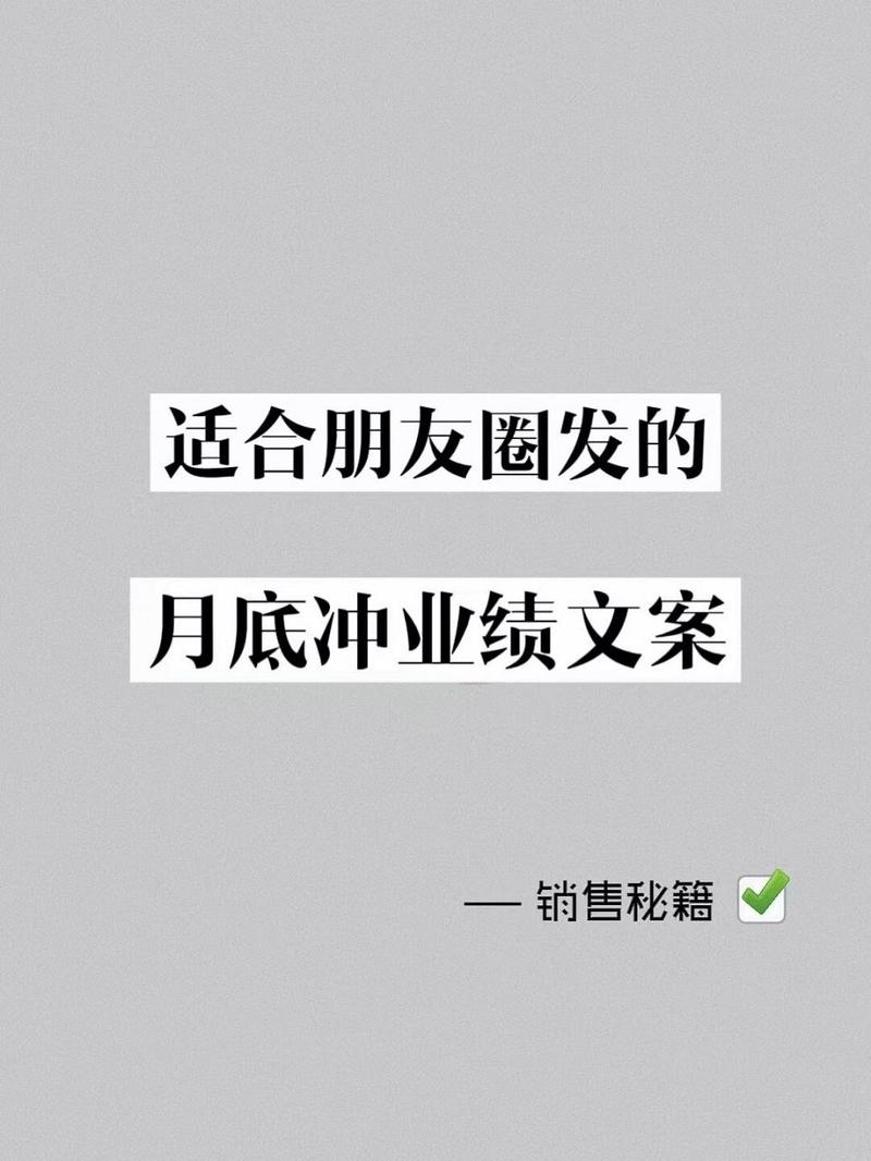 疫情文案红火朋友圈业绩宅家(门店半夏顾客美容院管家)