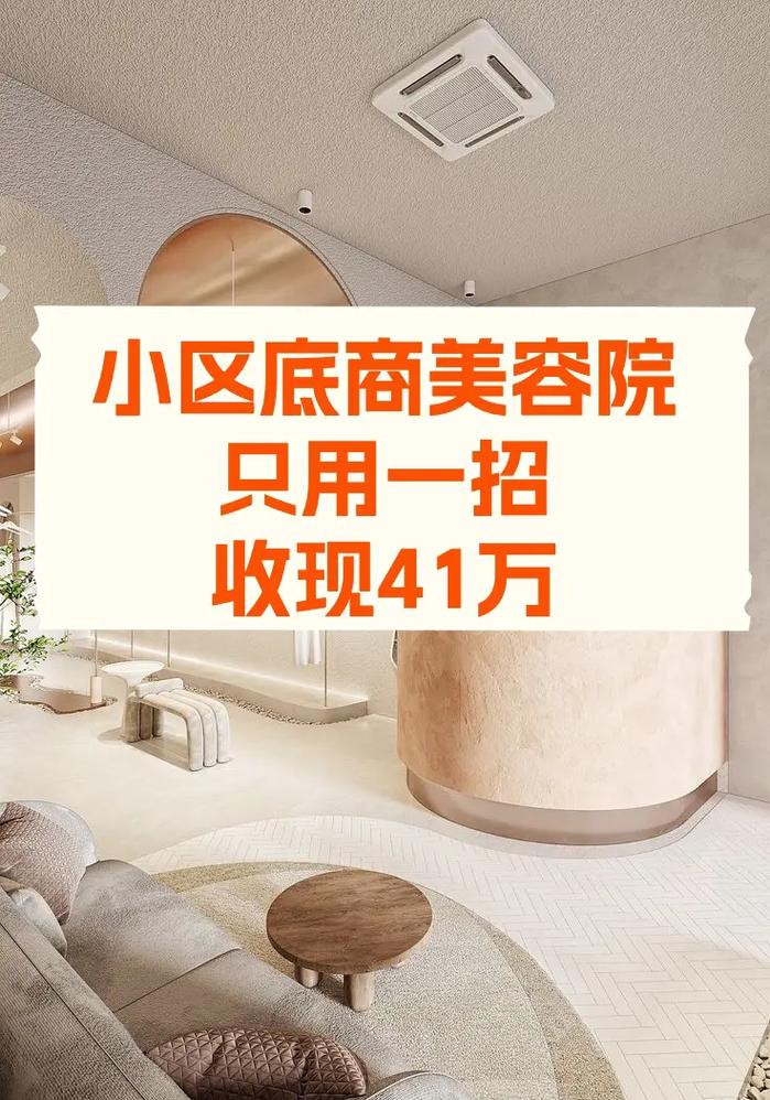这家几招美容店顾客需求很龟毛(顾客美容店这家老板几招)