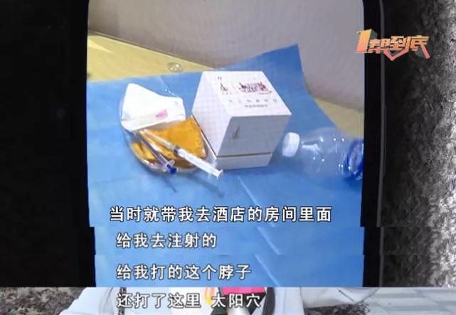 长沙自曝老人女子冻干粉品牌(长沙女士自曝品牌老人)