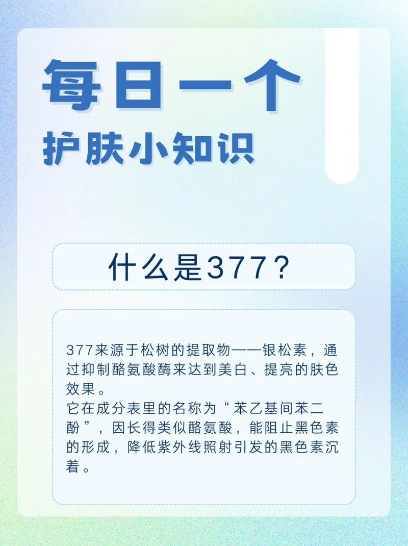 贡献经验(经验贡献皮肤自己的肌肤)