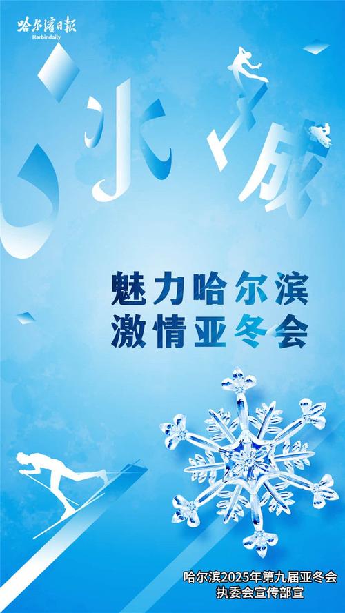 教你不用愁冬季(教你冬季不用愁微波炉黑龙江)