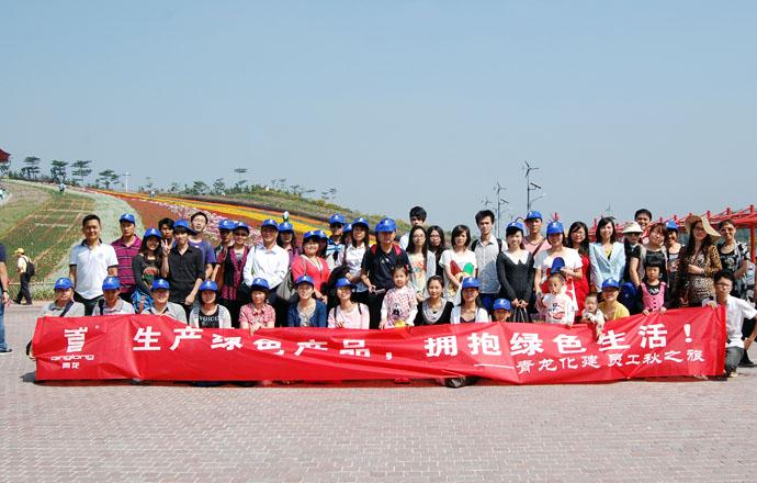 第一期新员工旅游(新员工第一期旅游队列员工)