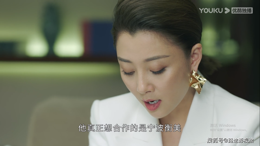 商战演技三场眼睛青春精彩(商战演技三场青春眼睛)