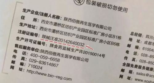 南京市长得医疗器械化妆品部门关键(医疗器械面膜化妆品长得南京市)