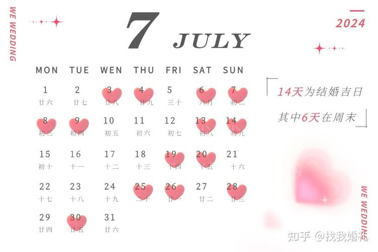 吉日济南吉利庆典新生周年(吉利济南吉日超市庆典)