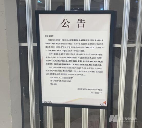 费难用了青岛余额关门美发店(青岛关门门店费难上海)