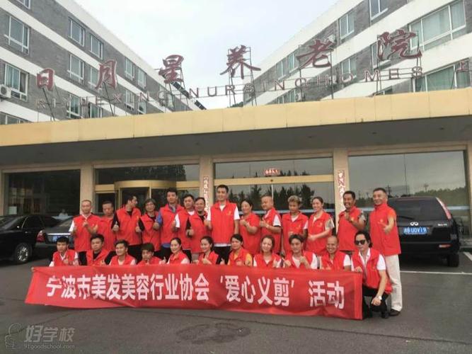 宁波机构专业(宁波机构条幅专业医疗美容)