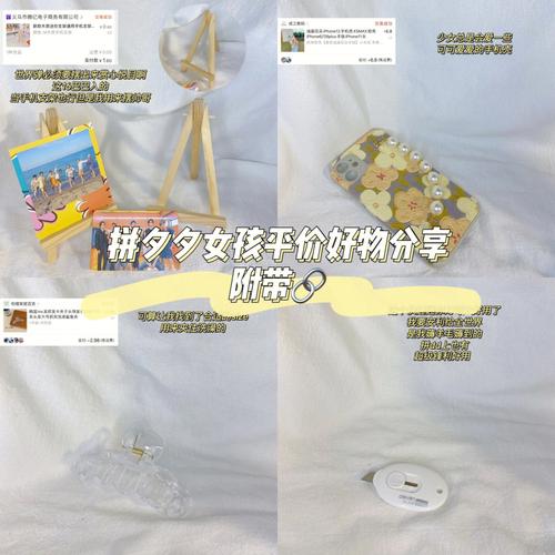 都是我司年中女孩好登西(都是我司年中女孩粉扑)