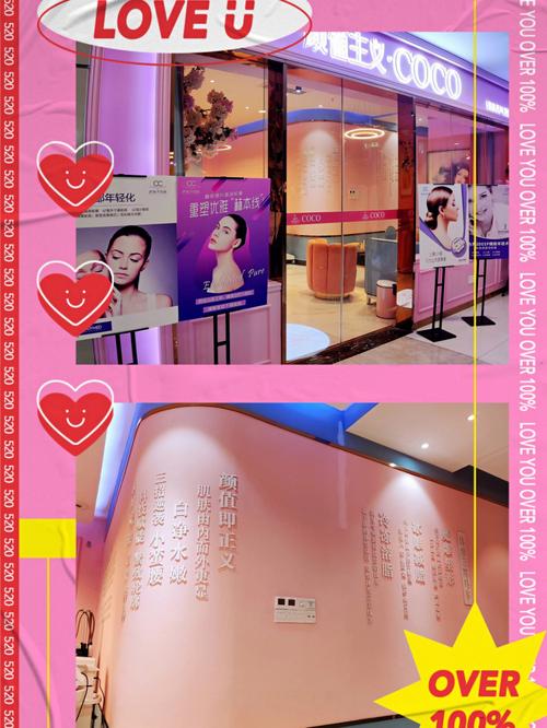 管理中心可可皮肤(管理中心皮肤店面可可顾客)