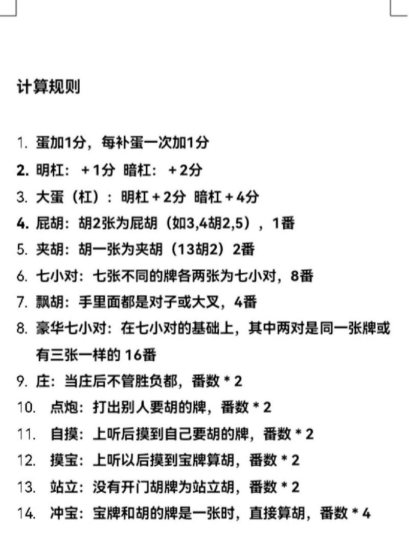 玩法抢先看上新精彩(玩法长春抢先看上新精彩)