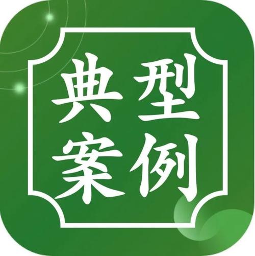 铁拳首批虚假医疗美容案例领域(当事人市场监管局铁拳食品)
