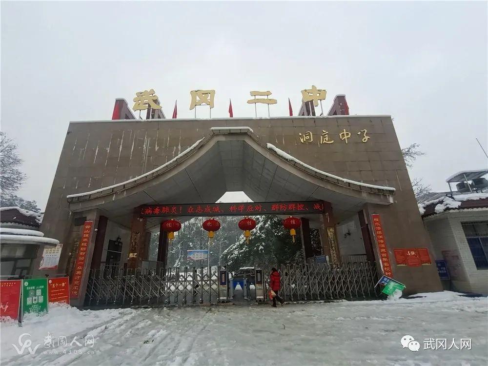 武冈大有可为五年职教答卷征程(武冈武冈市职业教育学校职教)