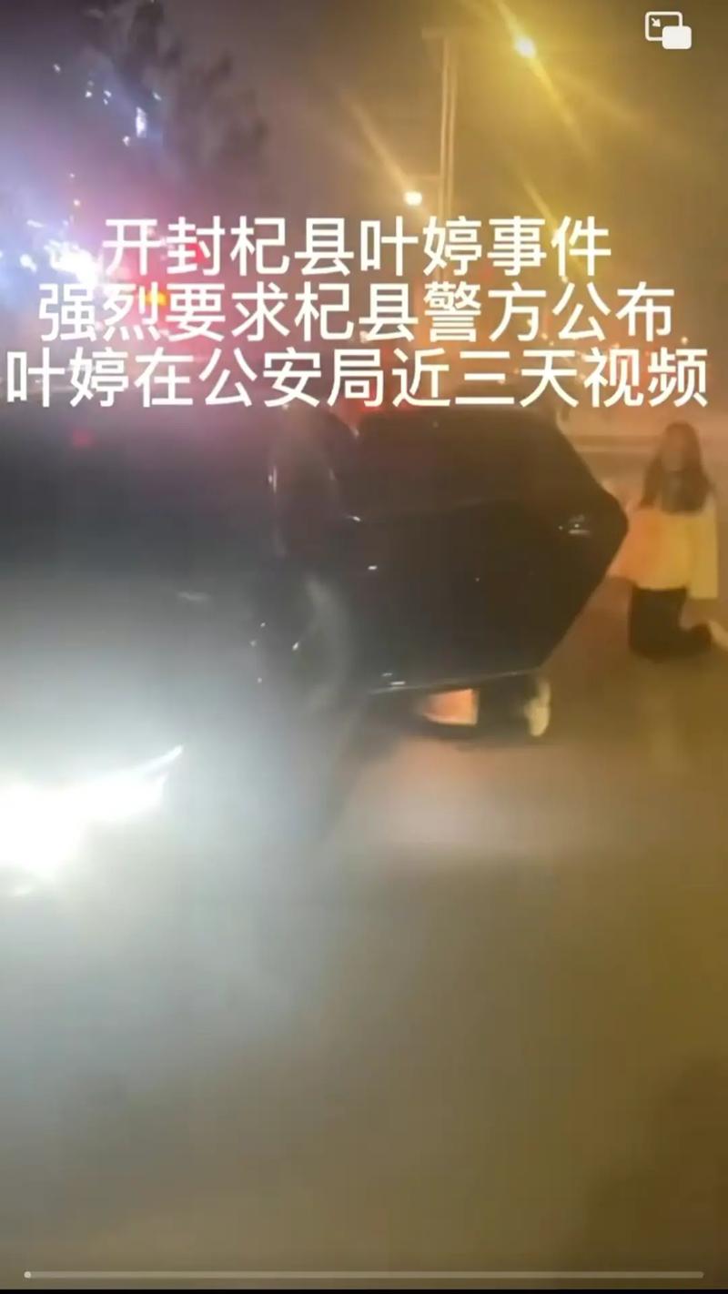 杞县被骗民警众女(杞县民警王某被骗众女)