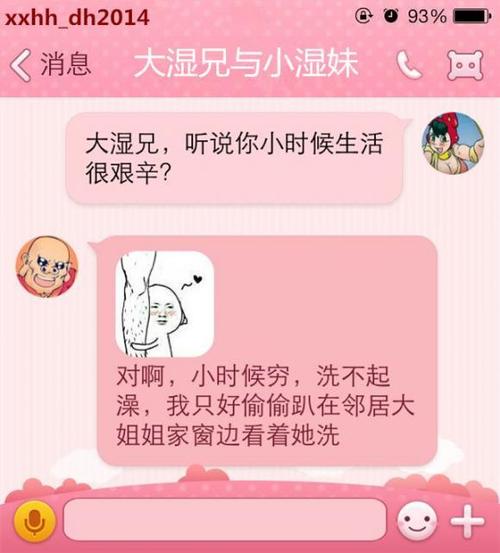 别再最全求你湿了攻略(别再最全求你湿了攻略)
