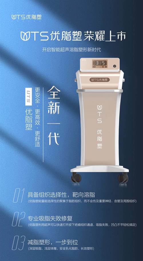 腰围韩国抽脂溶脂仪cm(韩国腰围抽脂皮肤脂肪)