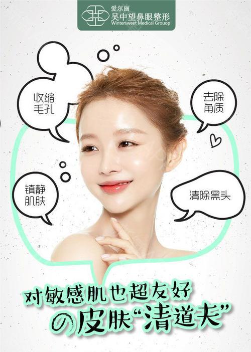 白净气泡还你肌肤祛痘清洁(气泡白净肌肤还你清洁)