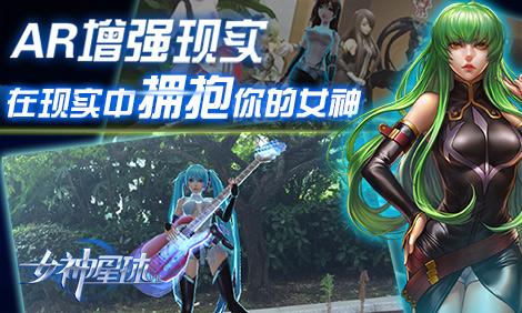 都让女神计划逆袭成(都让计划女神星期自己的)