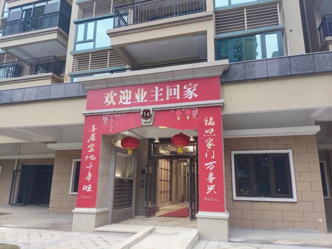 只做门店家门如何实现(门店只做家门如何实现员工)
