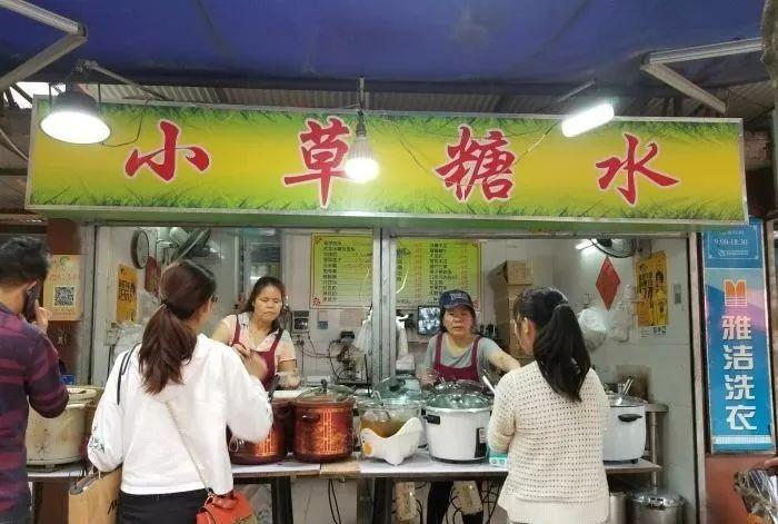 糖水怎么做生意(糖水生意怎么做都是店铺)
