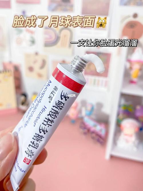月球牛奶滑水指南痘印(痘印月球牛奶指南滑水)