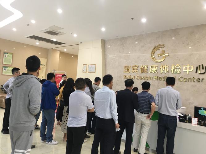 山东员工组织集团健康(员工山东健康集团组织)