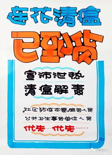 门店海报营销活动POP(海报门店营销活动横截面中医药)