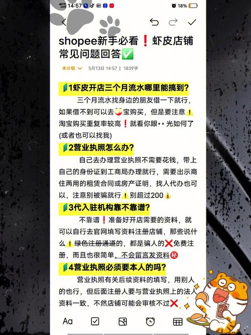 皮肤私信知无不言言无不尽(皮肤莱州市文昌私信美容院)