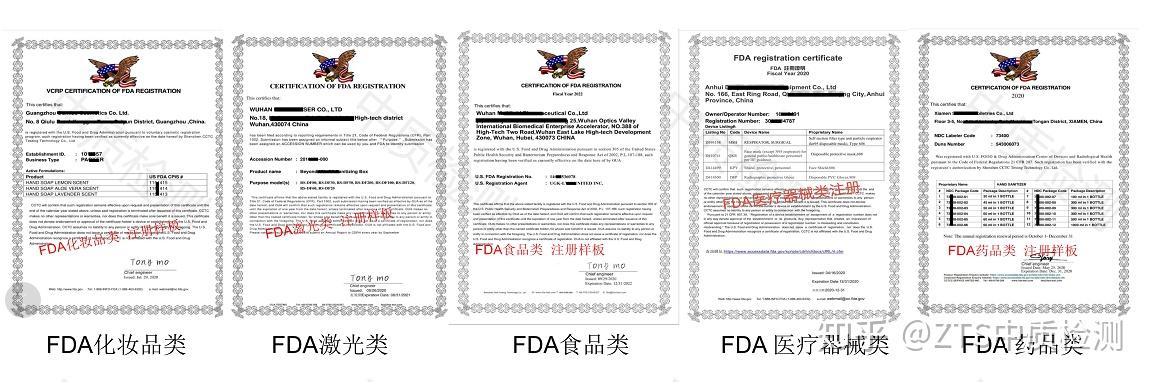 化妆品项目FDA(化妆品项目产品成分重金属)
