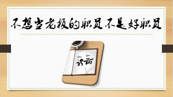 都不老板(门店顾客业大三点都不)